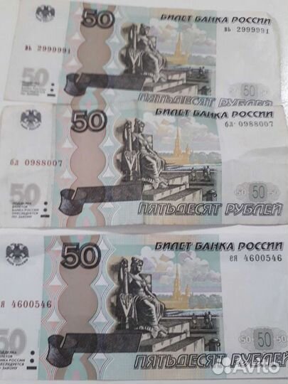 Купюры с красивыми номерами