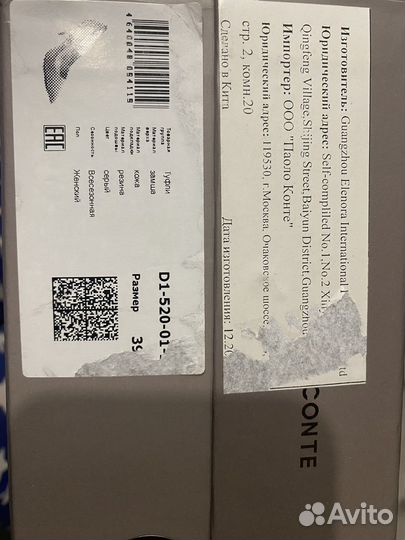 Туфли женские