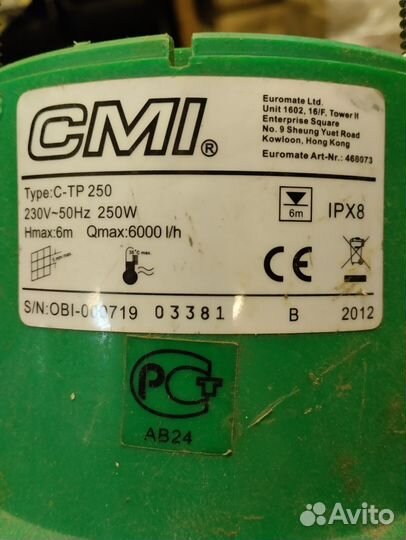 Погружной насос CMI на запчасти