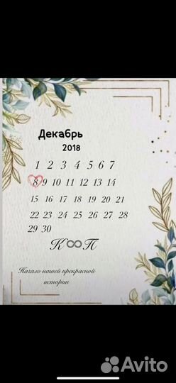 Фото календарь