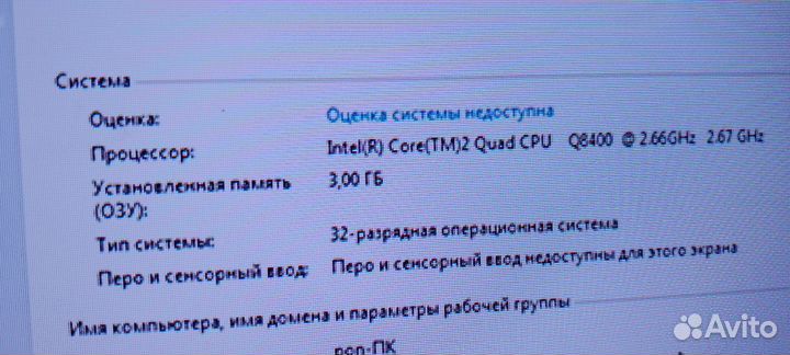 Системный блок