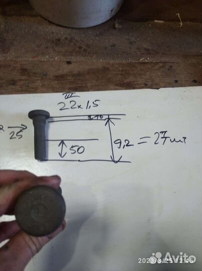 Шпильки колесные 22*1.5