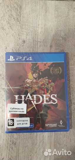 Hades ps4 ps5