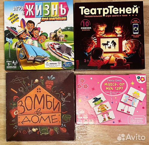 Настольные игры Зомби в доме, театр теней и др