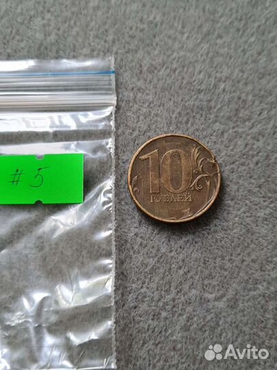 Монета с браком наплыв