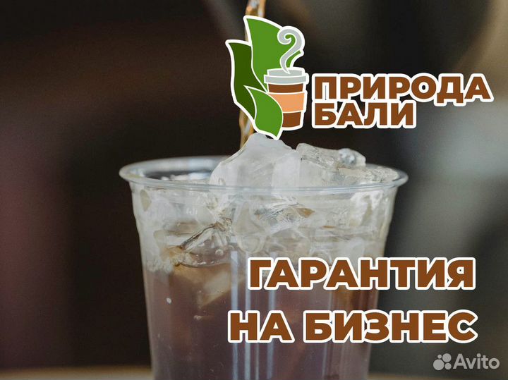 Вкус природы Бали
