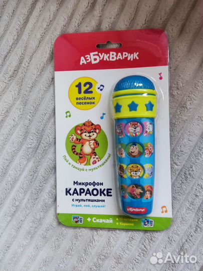Микрофон караоке детский новый