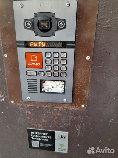 Ремонт и установка домофонов