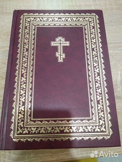 Православная литература