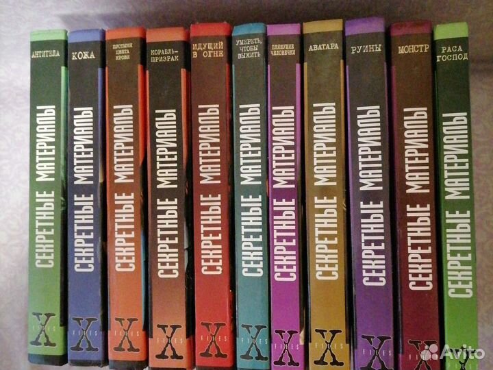 Секретные материалы The X-files