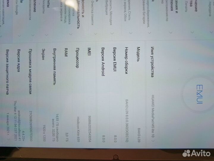 Планшет huawei mediapad m5 lite 10