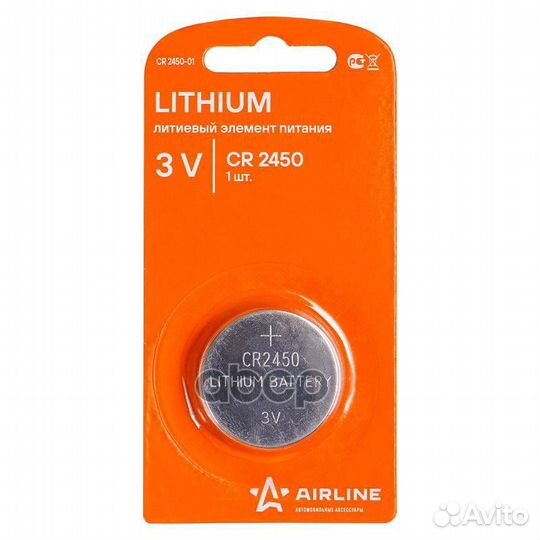 CR2450-01 батарейка cr2450 3v для брелоков сигн