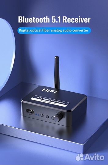 DAC Bluetooth 5,1 приемник преобразователь