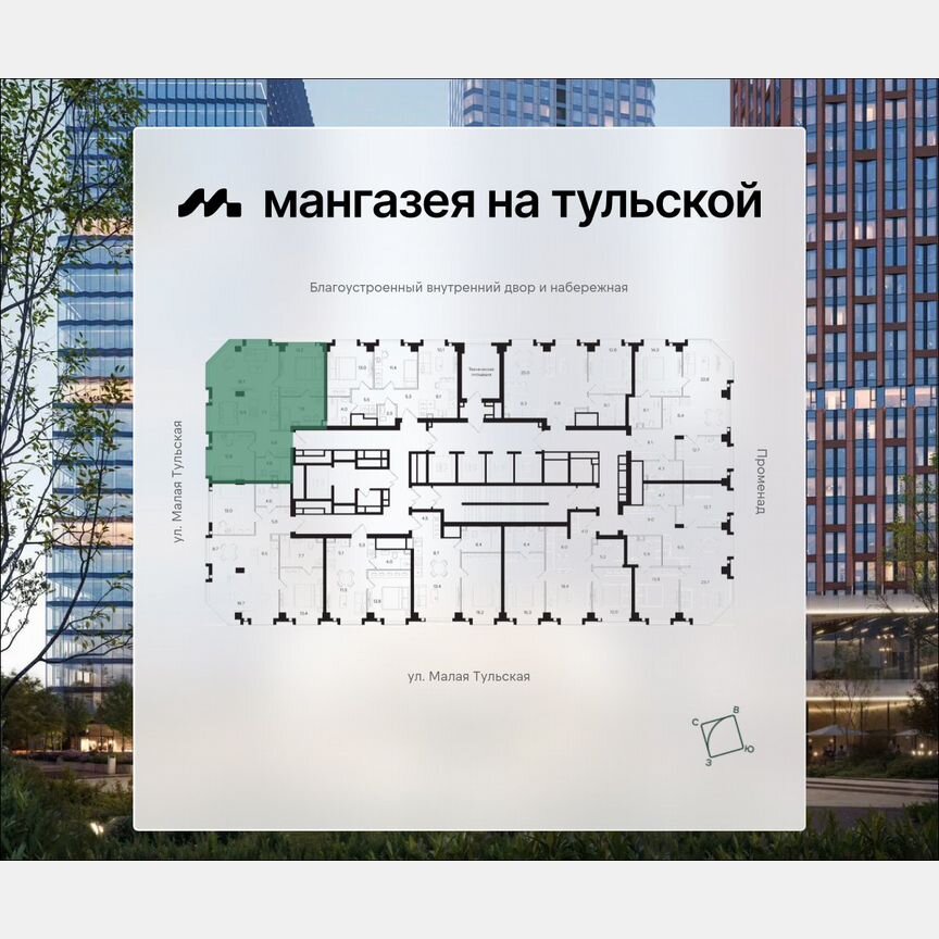 2-к. квартира, 79,6 м², 33/40 эт.