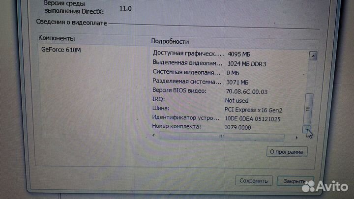 Packard Bell i5/4/nvidia geforce