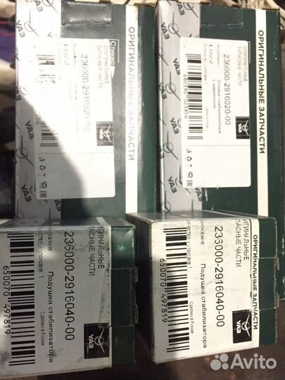 Запчасти УАЗ патриот