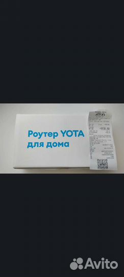 Роутер для дома