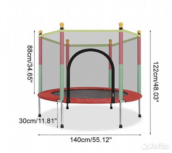 Батут детский