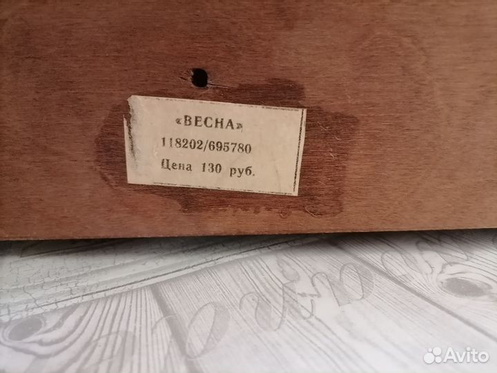 Часы настольные 