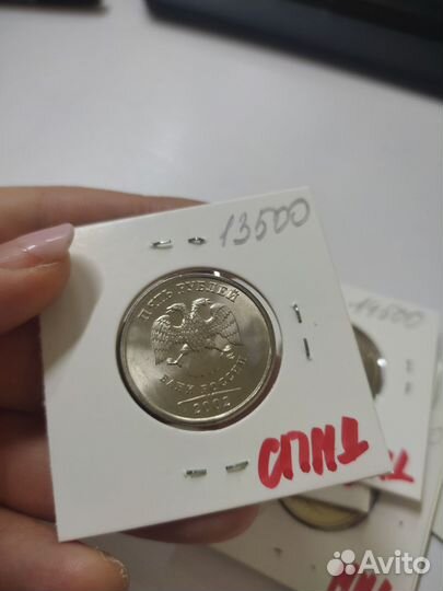 Монеты 2002 года Спмд, ммд