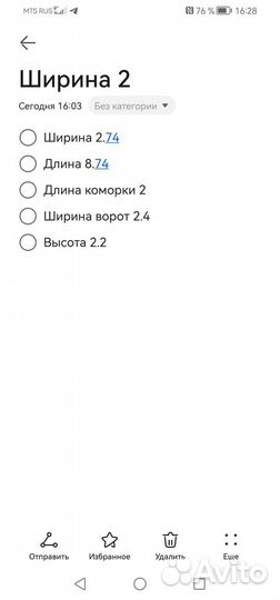 Продам металлический гараж