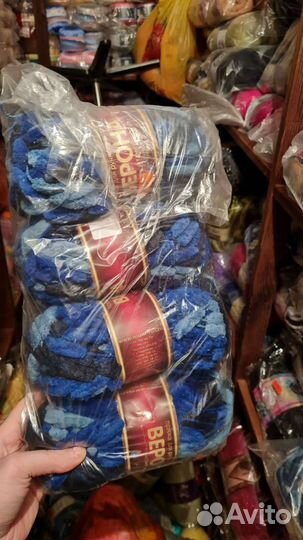 Пряжа для вязания