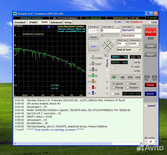 HDD Samsung SV0401H (40GB) IDE рабочий №42