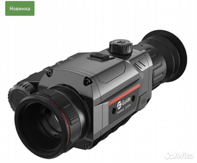 Тепловизионный прицел Guide TR620/TR650