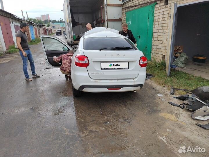 Гранта лифтбек