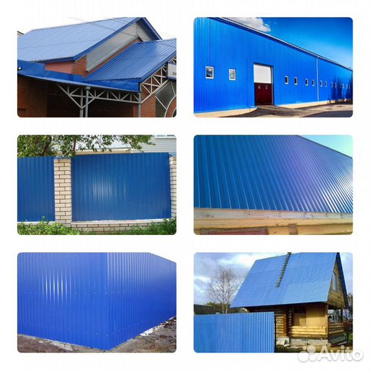 Профлист С-8 Сигнально синий