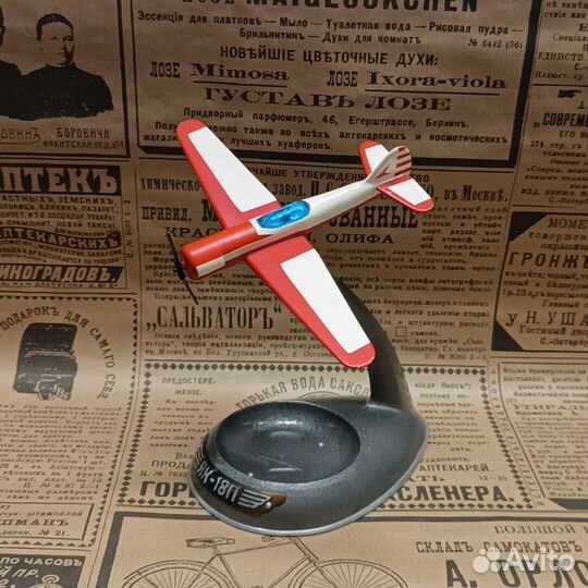 Пепельница Самолёт як-18П