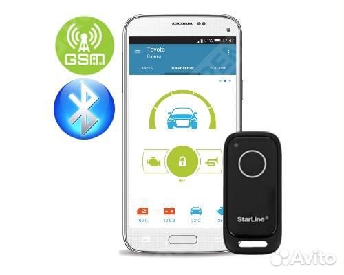 Сигнализация Starline S9 GSM