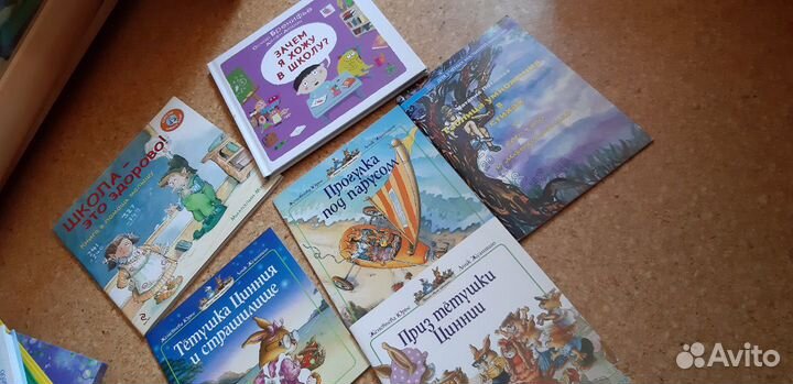 Книги детские