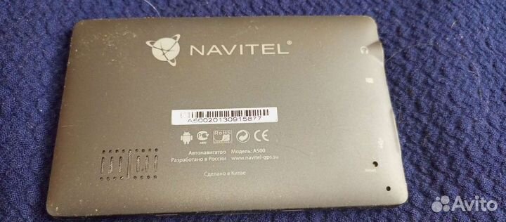 Gps навигатор navitel
