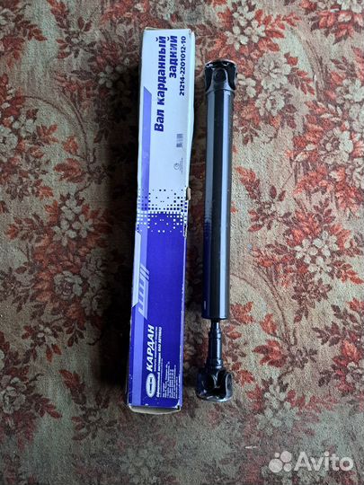 Задний кардан на ниву