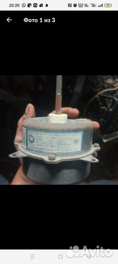 Двигатель вентилятора кондиционера