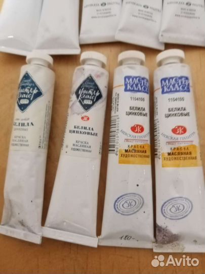 Масляные краски