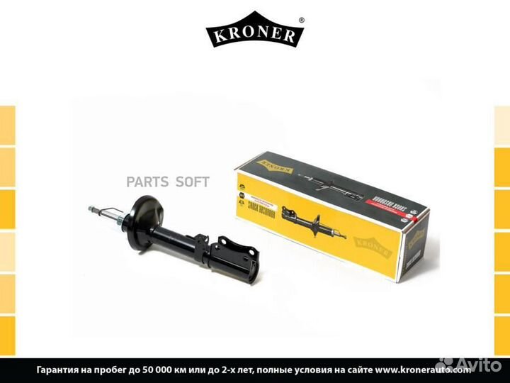 Kroner K3529292G Амортизатор toyota Carina (92), C