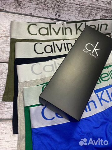 Трусы мужские боксеры