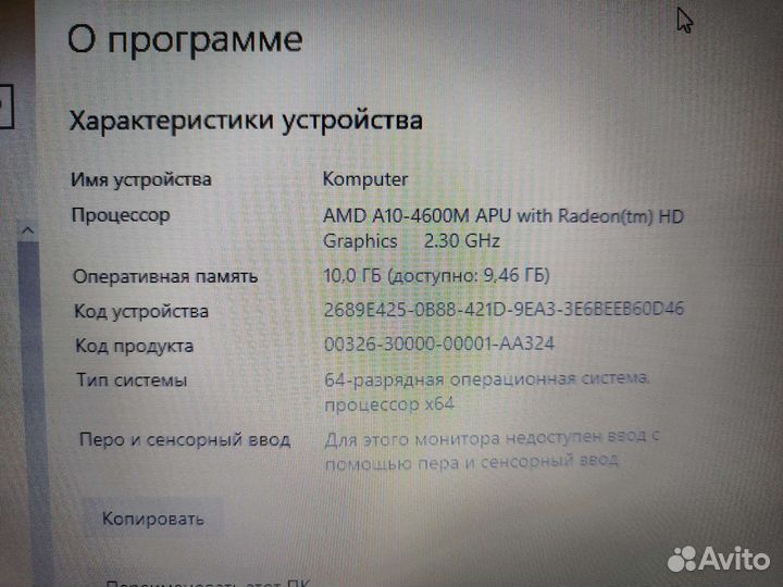 Игровой 4x Ядерный Samsung A10 2Gb Видео 10озу SSD