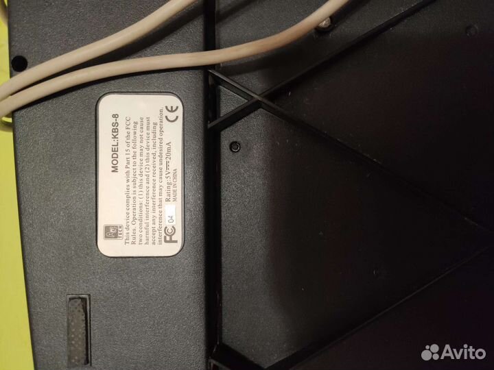 Клавиатура