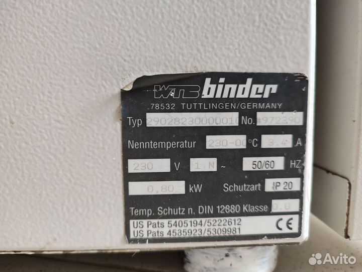 Сухожар гп-20 миз-ма