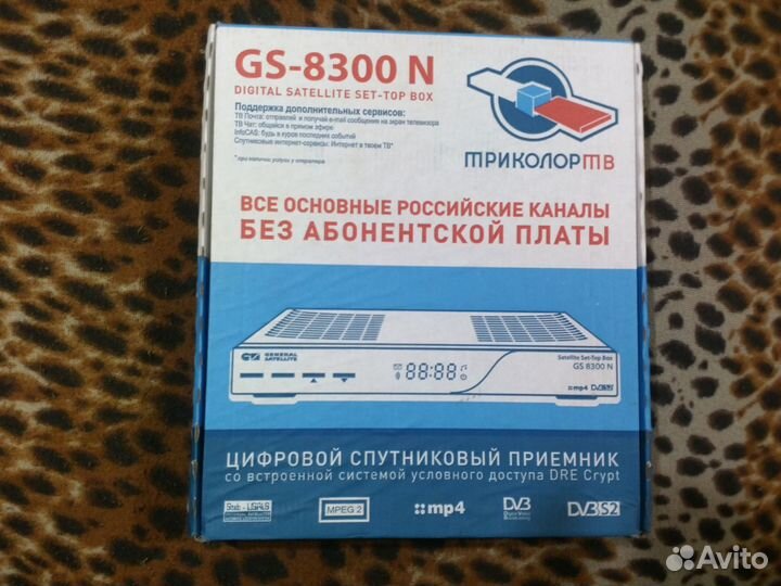 Ресивер 3 колор тв