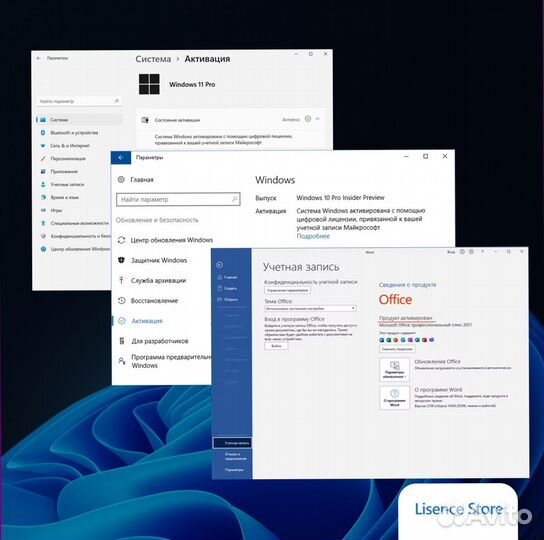 Ключ windows 10 / 11 pro / Office 2019 / 2021