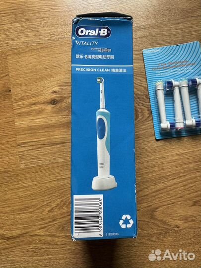 Новая электрическая зубная щетка Oral-B Braun