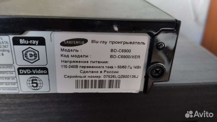 3D Blu-ray player Samsung