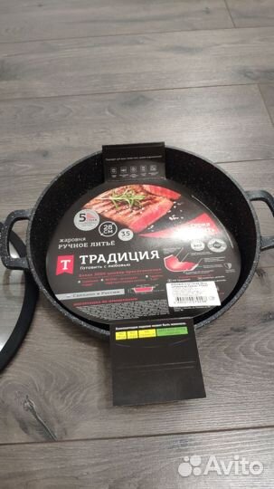 Жаровня, сковородка