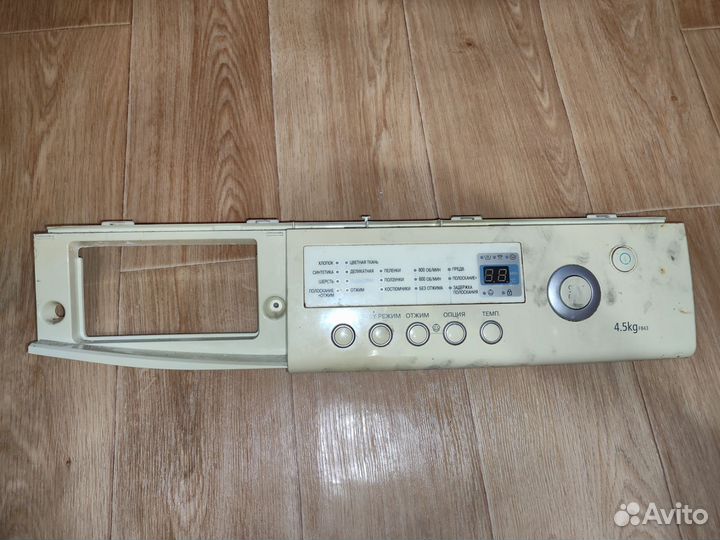 Запчасти для стиральной машины