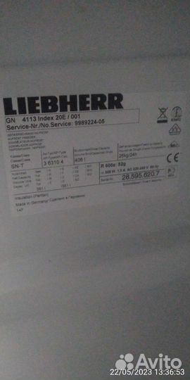 Морозильная камера liebherr бу