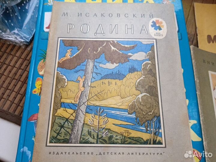 Азбука большие книги